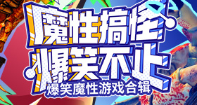 沈月曾自曝和王鹤棣打得飞起