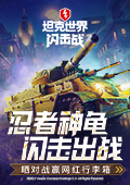 股集体大涨原因