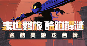 帕梅拉夏天减肥法